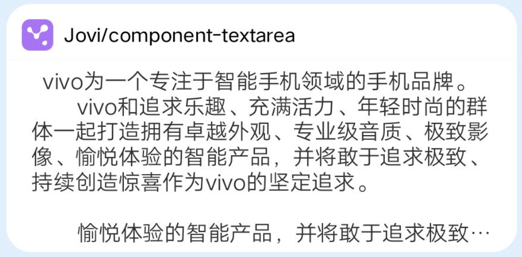 component-textarea